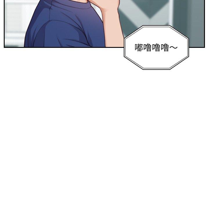 22P - 她的怪癖/奇奇怪怪的女友