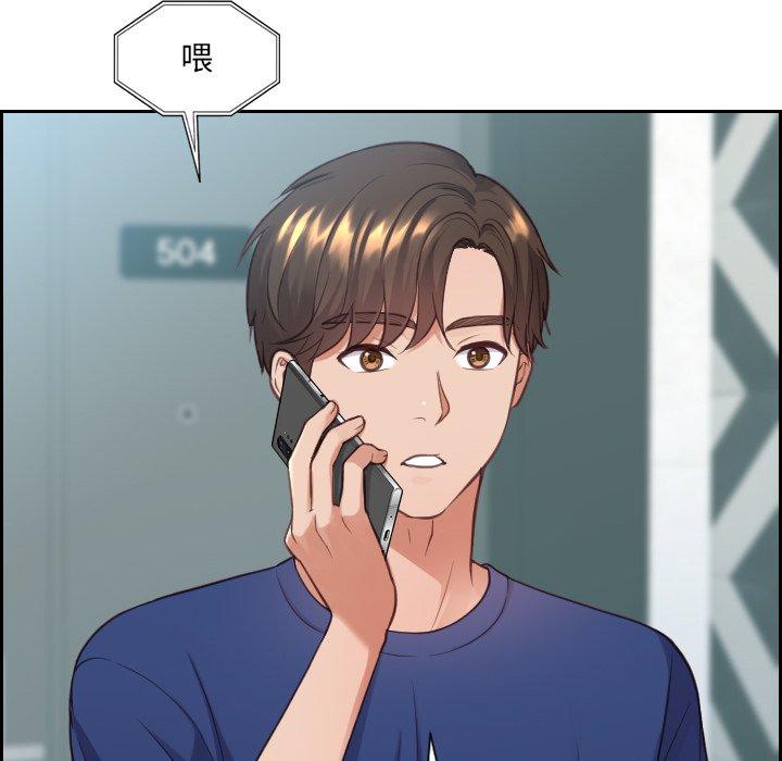 23P - 她的怪癖/奇奇怪怪的女友