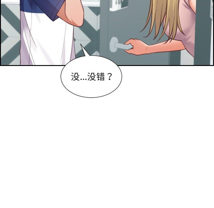 28P - 她的怪癖/奇奇怪怪的女友