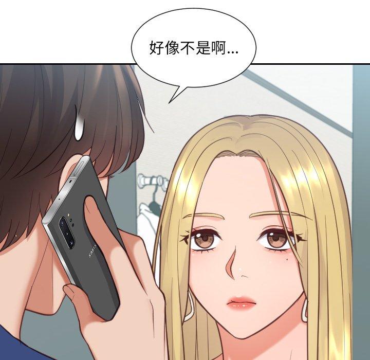 29P - 她的怪癖/奇奇怪怪的女友
