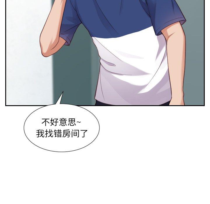 32P - 她的怪癖/奇奇怪怪的女友