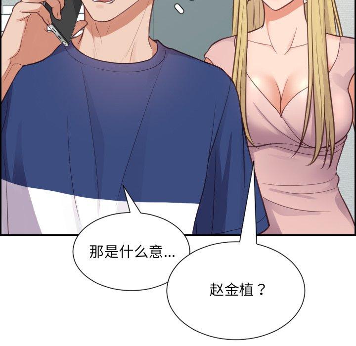 34P - 她的怪癖/奇奇怪怪的女友