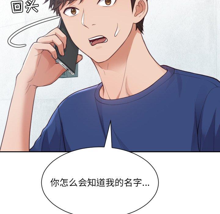 36P - 她的怪癖/奇奇怪怪的女友