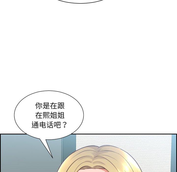 37P - 她的怪癖/奇奇怪怪的女友