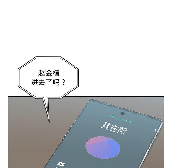 40P - 她的怪癖/奇奇怪怪的女友