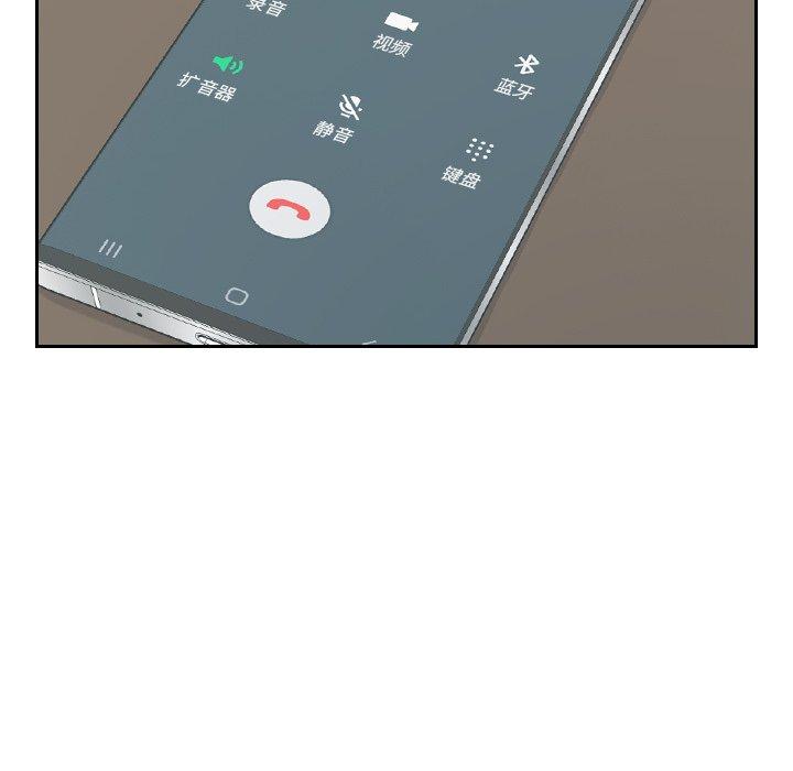 41P - 她的怪癖/奇奇怪怪的女友
