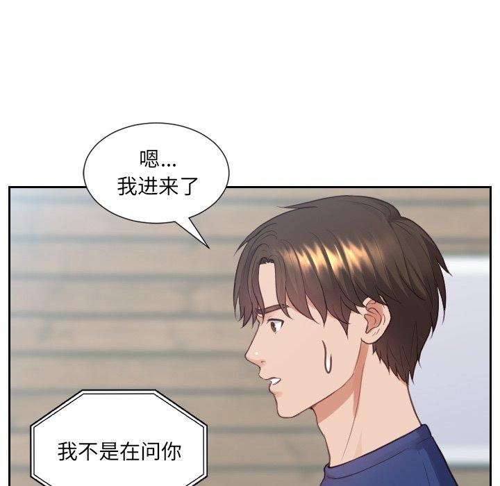 42P - 她的怪癖/奇奇怪怪的女友