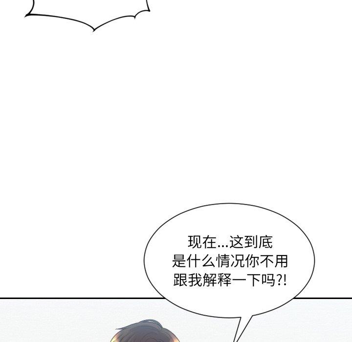 47P - 她的怪癖/奇奇怪怪的女友
