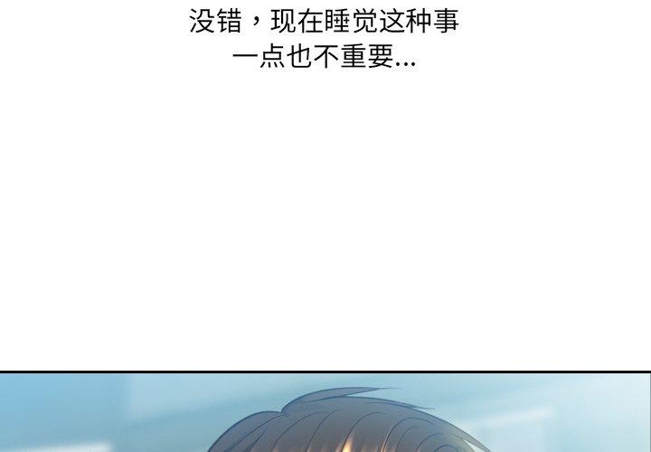 4P - 她的怪癖/奇奇怪怪的女友