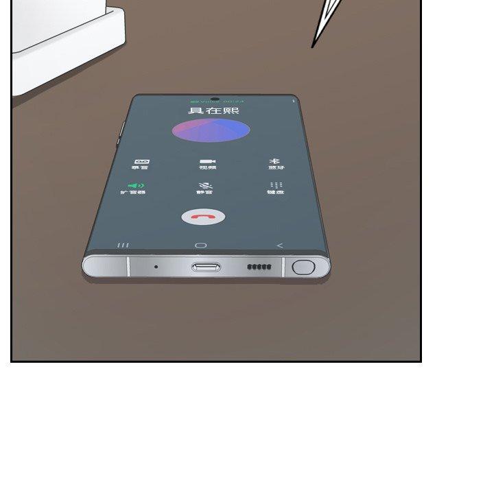 52P - 她的怪癖/奇奇怪怪的女友