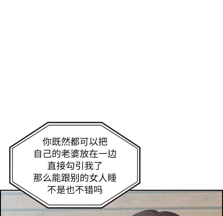 55P - 她的怪癖/奇奇怪怪的女友