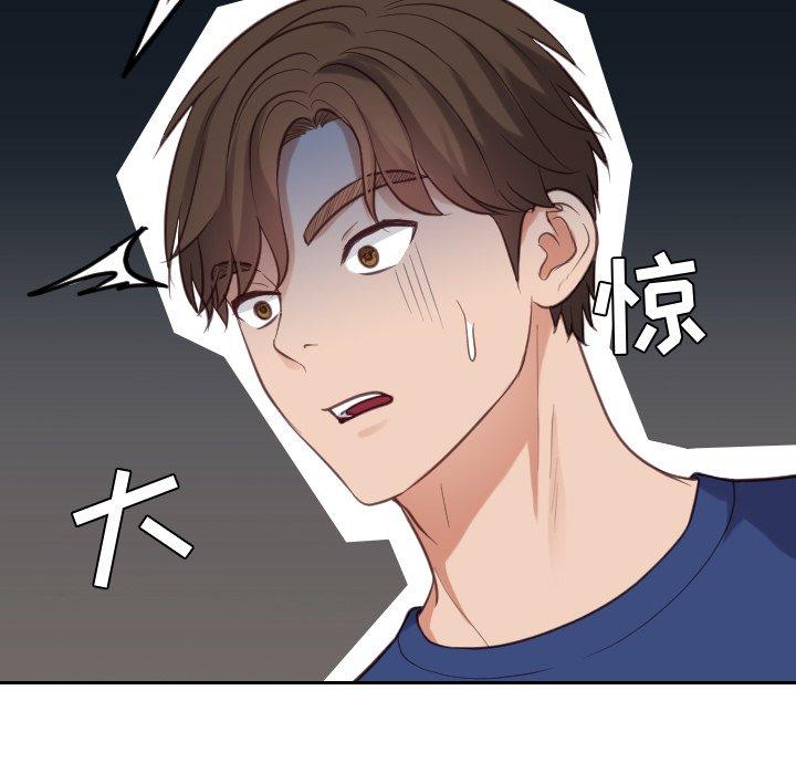 60P - 她的怪癖/奇奇怪怪的女友