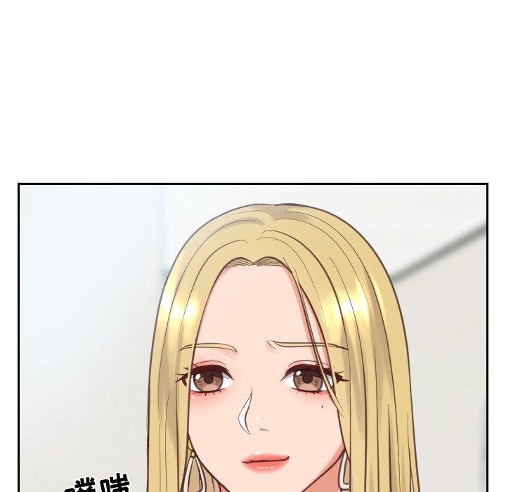 73P - 她的怪癖/奇奇怪怪的女友