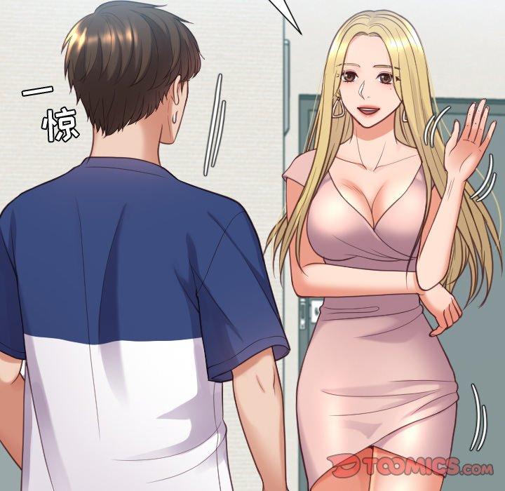 75P - 她的怪癖/奇奇怪怪的女友