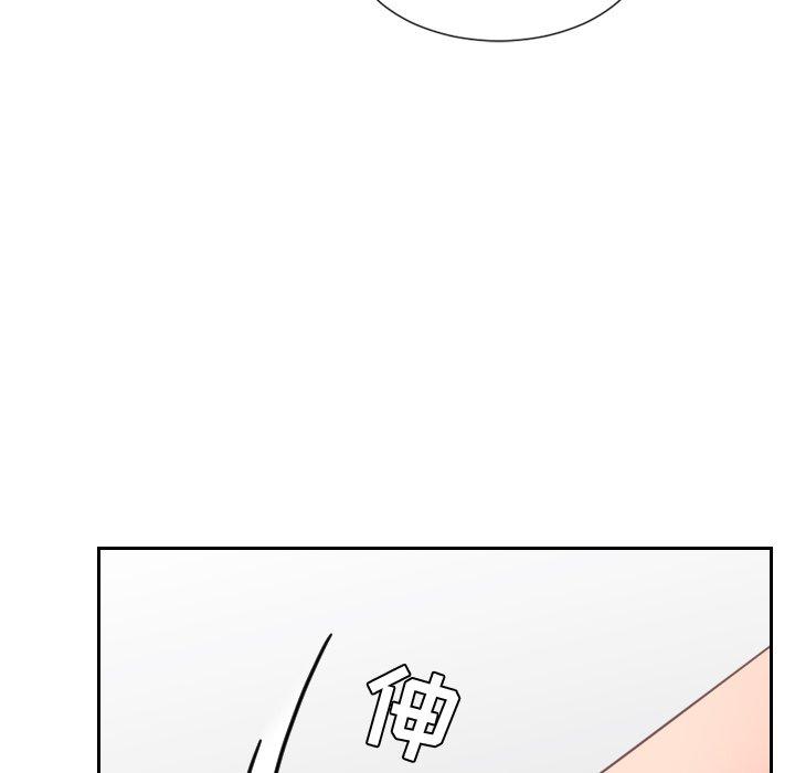 77P - 她的怪癖/奇奇怪怪的女友