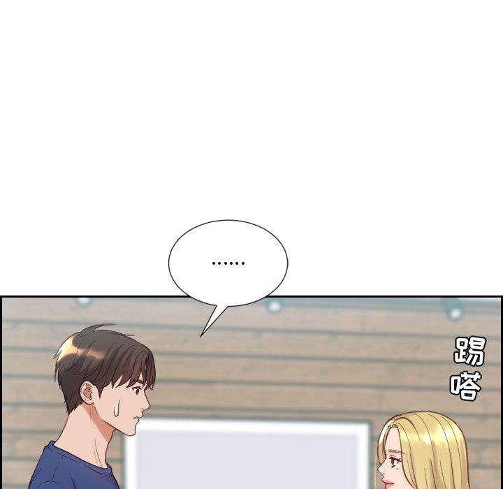 79P - 她的怪癖/奇奇怪怪的女友