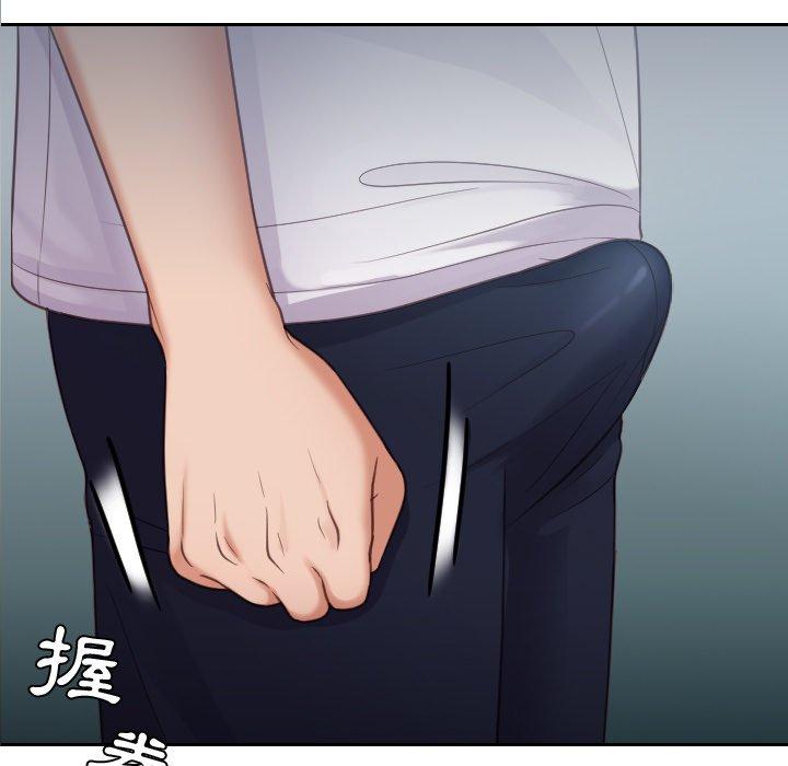 7P - 她的怪癖/奇奇怪怪的女友