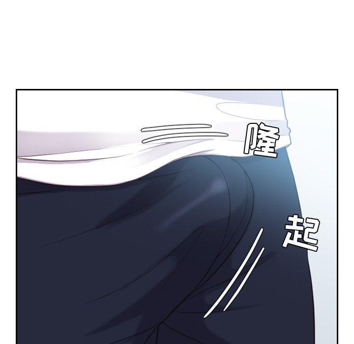 85P - 她的怪癖/奇奇怪怪的女友