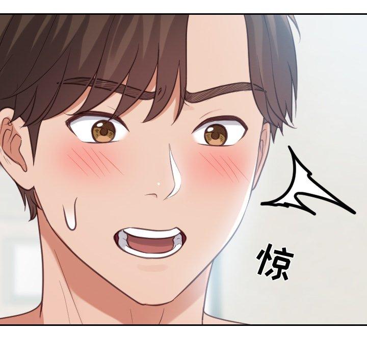 89P - 她的怪癖/奇奇怪怪的女友
