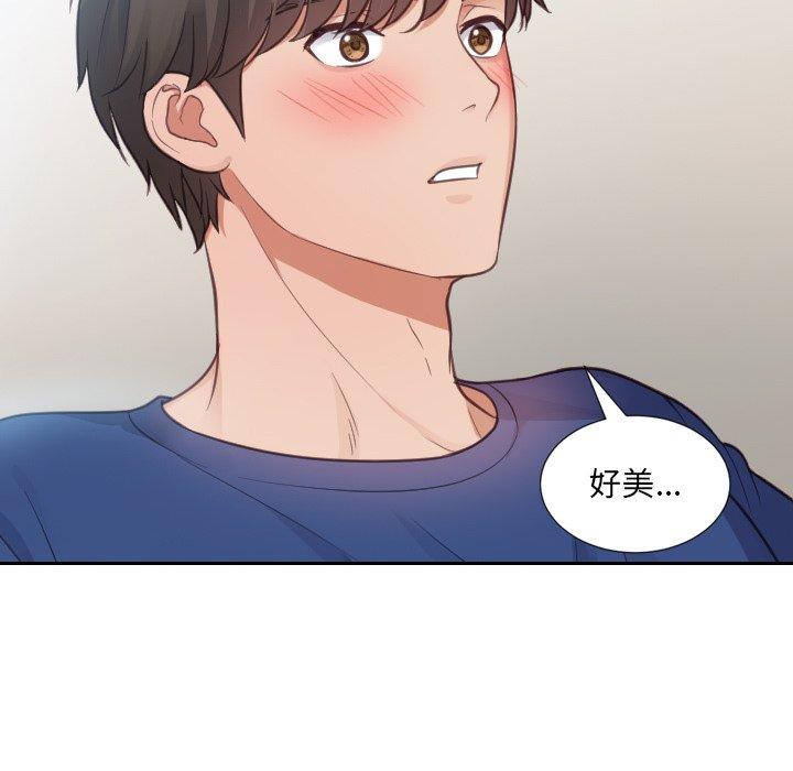10P - 她的怪癖/奇奇怪怪的女友