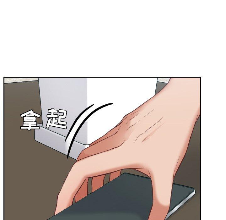 123P - 她的怪癖/奇奇怪怪的女友