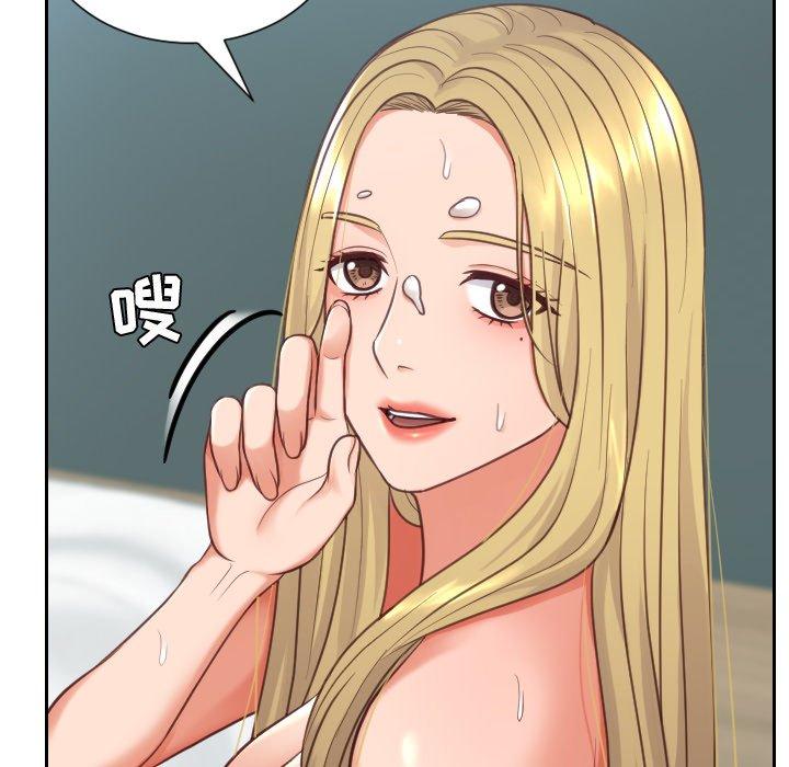 127P - 她的怪癖/奇奇怪怪的女友
