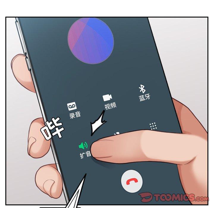 129P - 她的怪癖/奇奇怪怪的女友