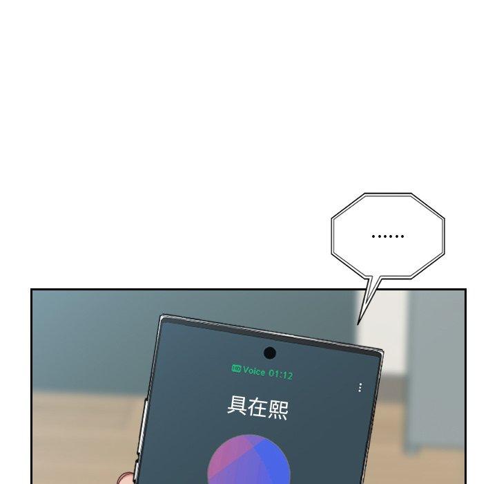 134P - 她的怪癖/奇奇怪怪的女友