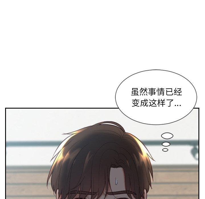 13P - 她的怪癖/奇奇怪怪的女友