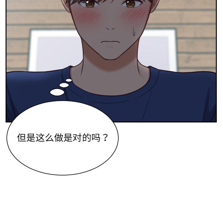 14P - 她的怪癖/奇奇怪怪的女友