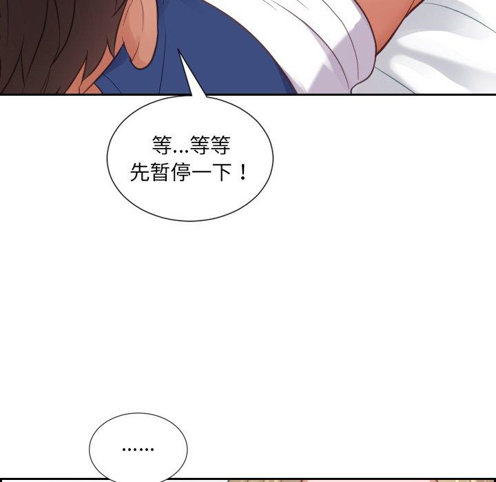 19P - 她的怪癖/奇奇怪怪的女友