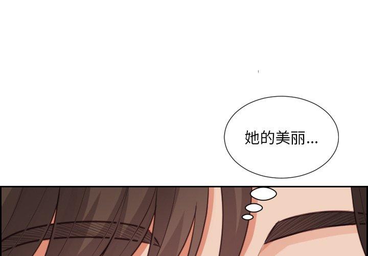 1P - 她的怪癖/奇奇怪怪的女友