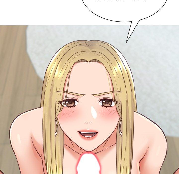 25P - 她的怪癖/奇奇怪怪的女友