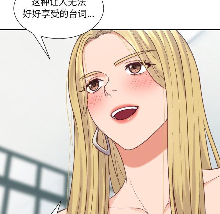 27P - 她的怪癖/奇奇怪怪的女友
