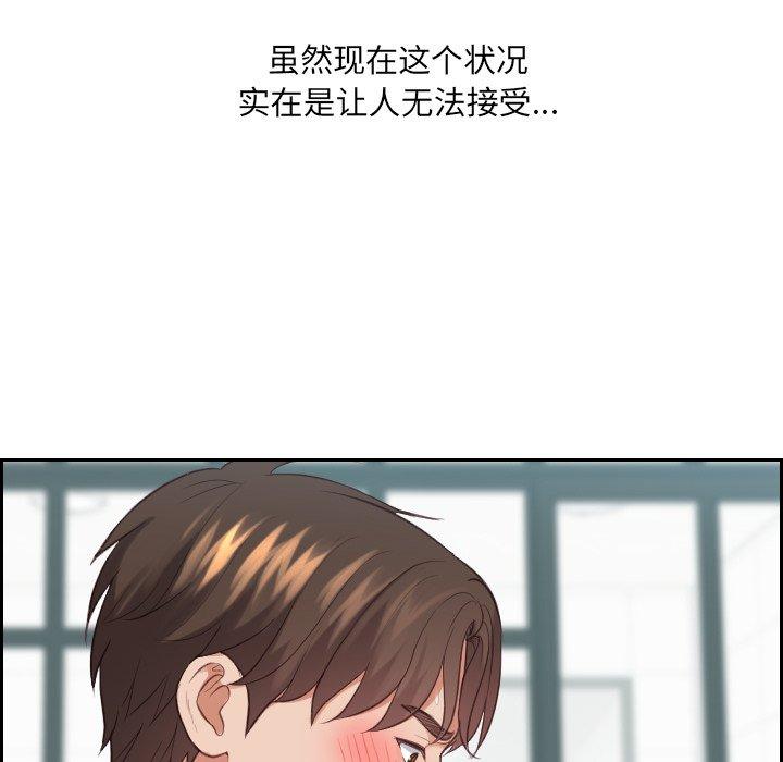 32P - 她的怪癖/奇奇怪怪的女友