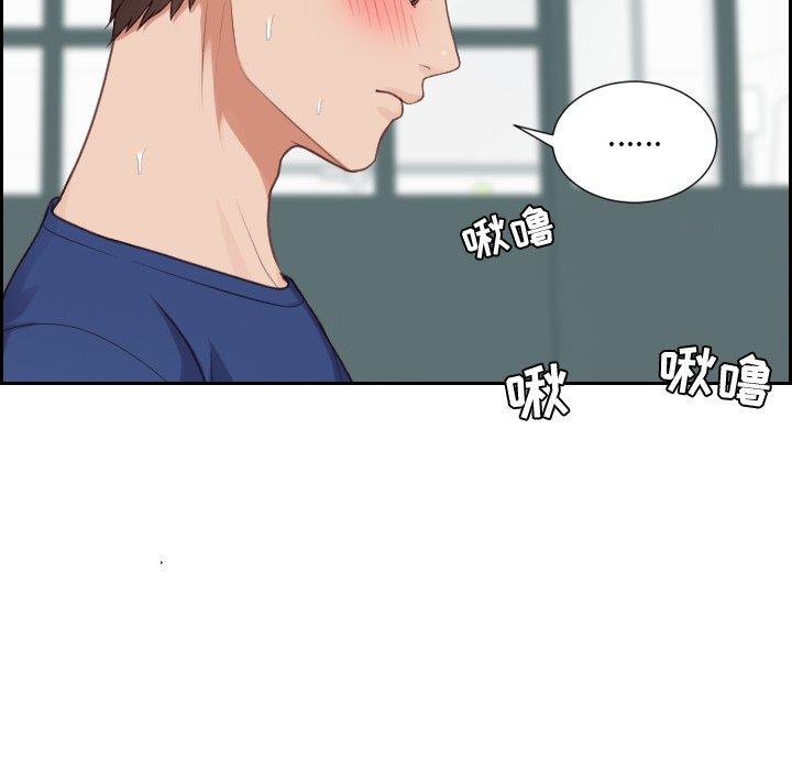 33P - 她的怪癖/奇奇怪怪的女友