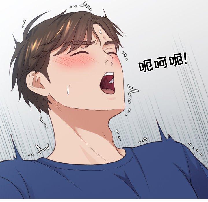 36P - 她的怪癖/奇奇怪怪的女友