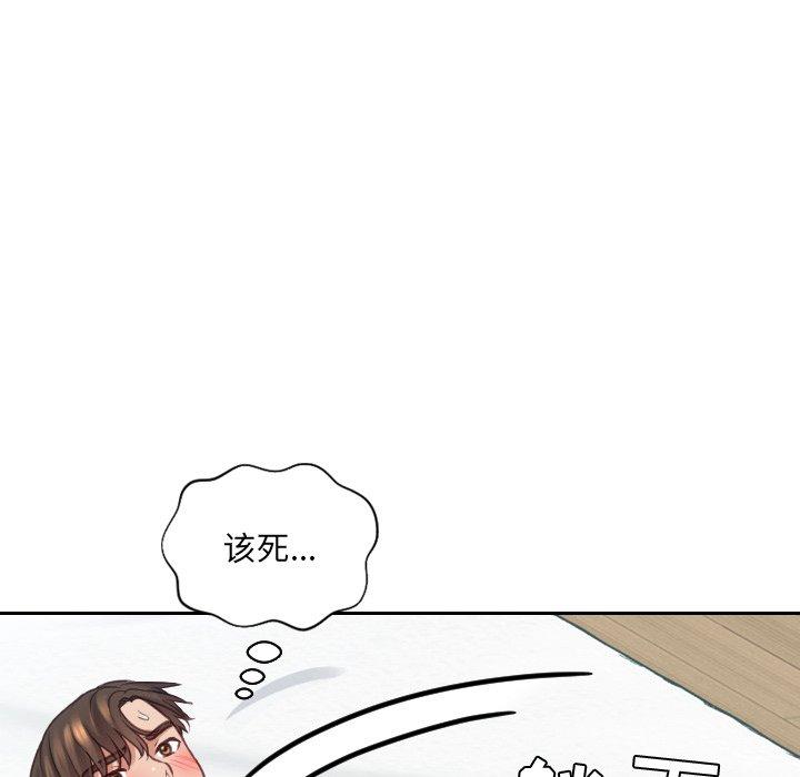 37P - 她的怪癖/奇奇怪怪的女友