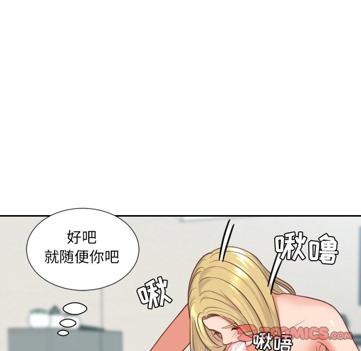 39P - 她的怪癖/奇奇怪怪的女友