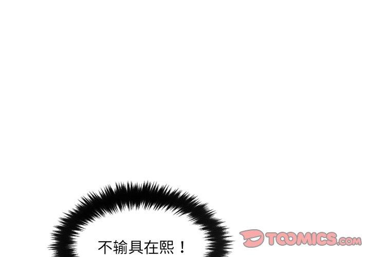 3P - 她的怪癖/奇奇怪怪的女友