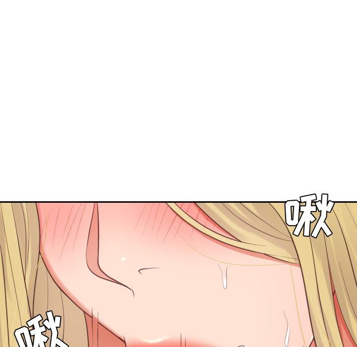 46P - 她的怪癖/奇奇怪怪的女友