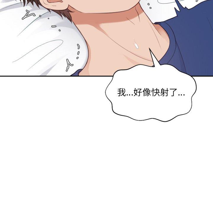 49P - 她的怪癖/奇奇怪怪的女友