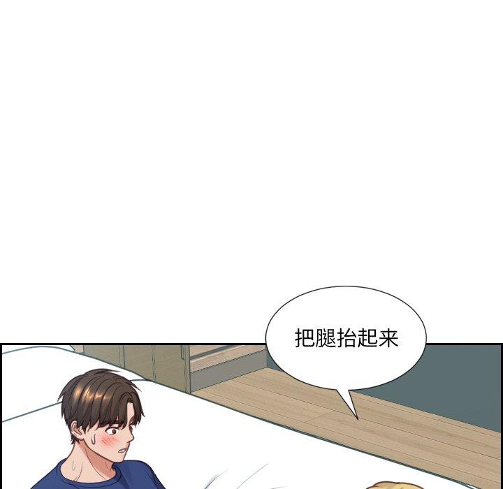 59P - 她的怪癖/奇奇怪怪的女友