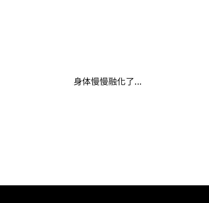 80P - 她的怪癖/奇奇怪怪的女友