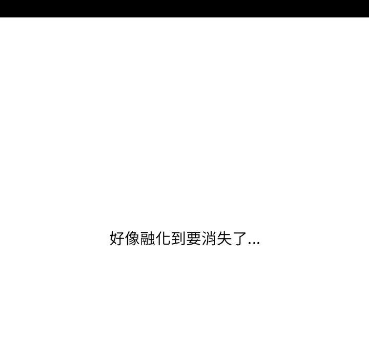 82P - 她的怪癖/奇奇怪怪的女友