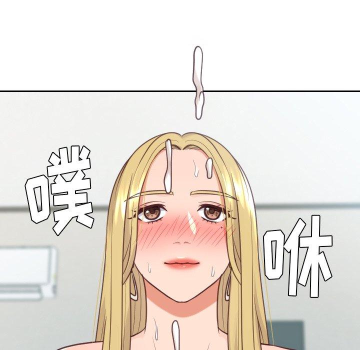 89P - 她的怪癖/奇奇怪怪的女友