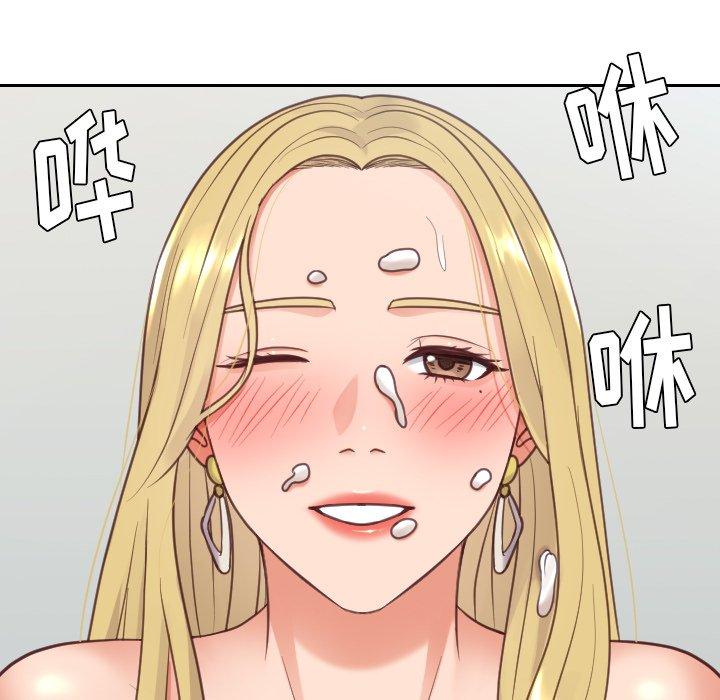 91P - 她的怪癖/奇奇怪怪的女友