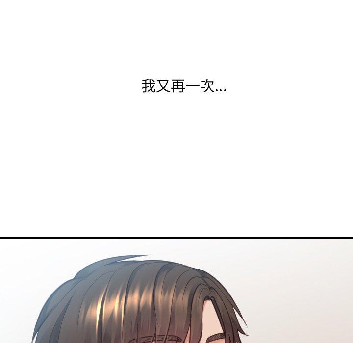 9P - 她的怪癖/奇奇怪怪的女友