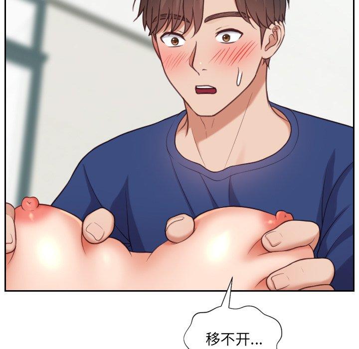104P - 她的怪癖/奇奇怪怪的女友