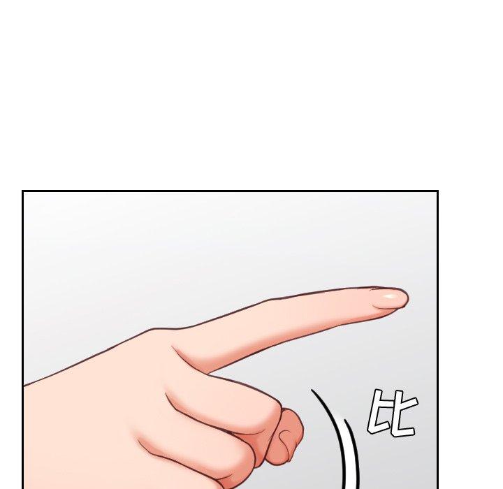 124P - 她的怪癖/奇奇怪怪的女友